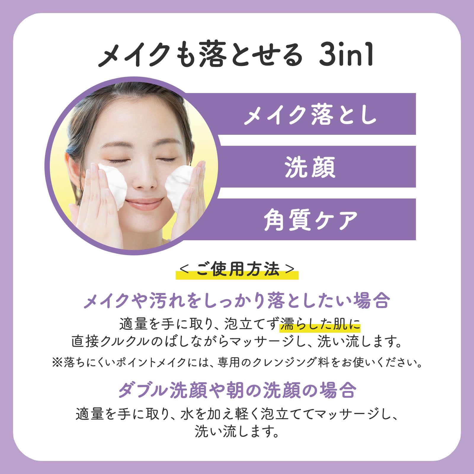 Amazon | クレンジングリサーチ ウォッシュクレンジング A 120g 洗顔料